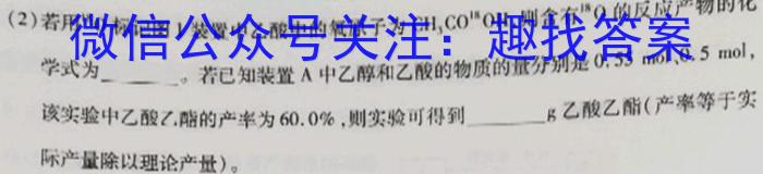 楚雄州中小学2022~2023学年高中一年级下学期期末教育学业质量监测(23-515A)化学