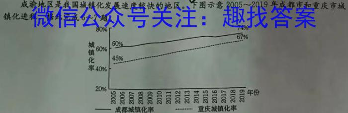 2023年金安高三年级适应性考试卷(23-485C)政治h