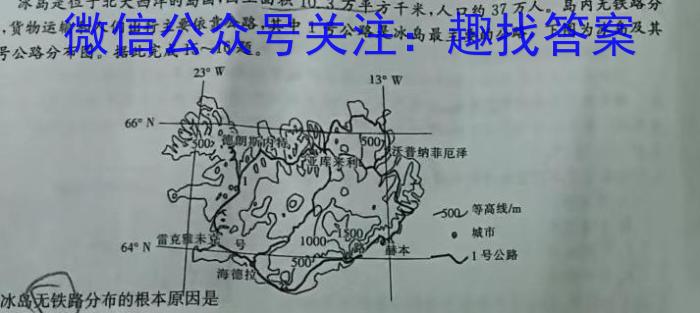 江西省2022-2023学年度下学期八年级期末检测政治1