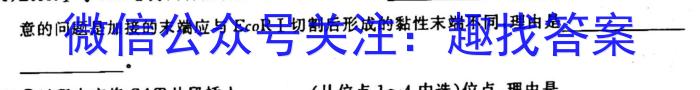 安徽省2023年八年级教学评价（期末）生物