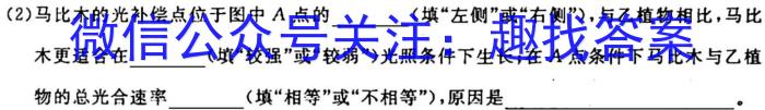 山西省三重教育2022-2023学年高一第二学期期末考试生物