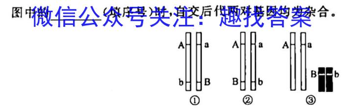 泗县二中2022-2023学年度第二学期高二第二次联考(23621B)生物