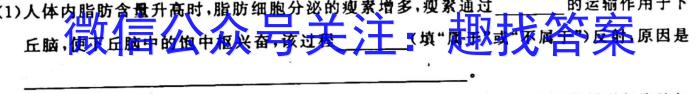 山西省2022-2023学年八年级下学期期末质量监测（23-CZ271b）生物