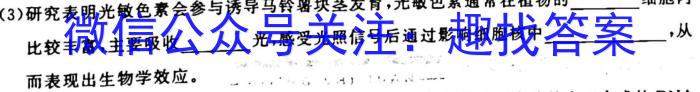 2023年四川省眉山市高中2024届第四学期期末教学质量检测生物