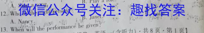 重庆市2023年春高二(下)期末联合质量检测(康德卷)英语