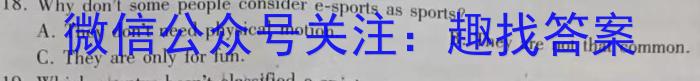 沧州市2024-2023学年高二年级第二学期期末教学质量监测英语