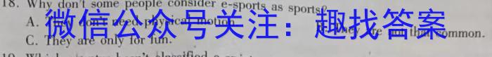 江西省2022~2023学年度高一6月份联考(23-511A)英语试题