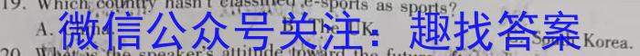 宿州市省、市示范高中2022-2023学年度高一第二学期期末考试英语