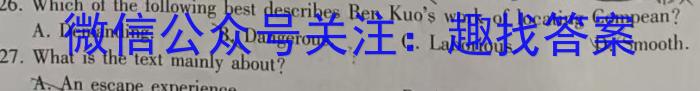 2022-2023学年邯郸市高一年级第二学期期末考试(23-527A)英语