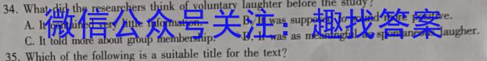 2023年山西省初中学业水平考试英语