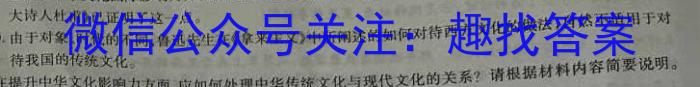 吉安市高一下学期期末教学质量检测(2023.6)语文