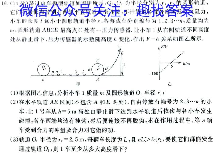 ʡ2023꼶ͬϰĩxԾ