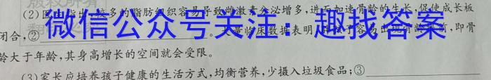 桂林市2022-2023学年度高二年级下学期期末质量检测语文