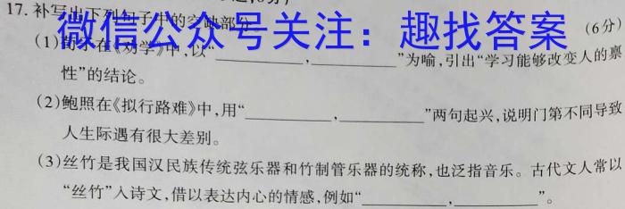 江西省重点中学九江六校2022—2023学年度高二下学期期末联考语文