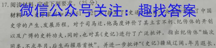 浙江省2022-2023学年高二年级下学期5月联考政治~