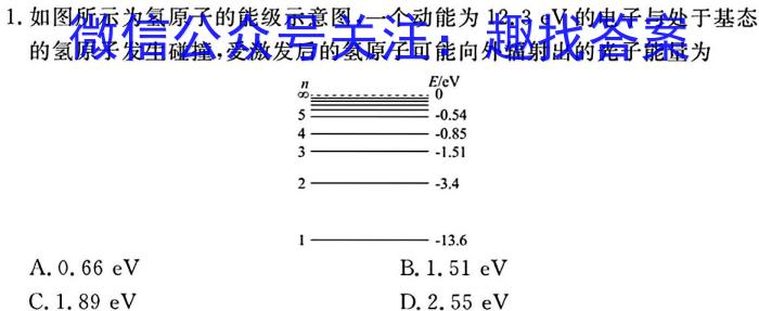 衡水金卷先享题2023-2024年高三一轮周测卷5q物理