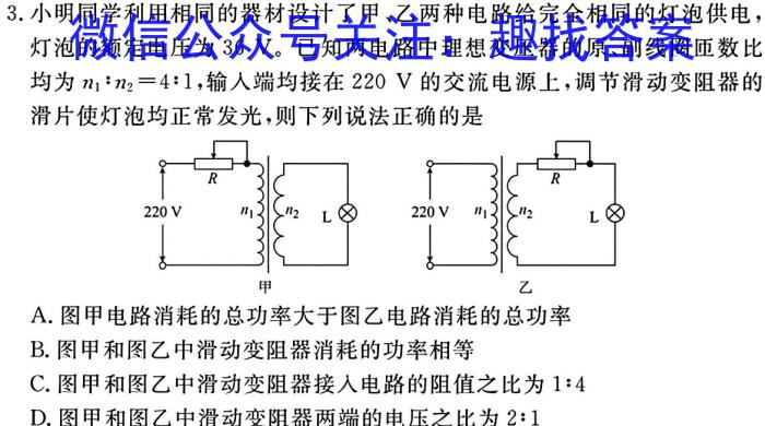 2022-2023学年安徽省八年级教学质量检测（八）f物理