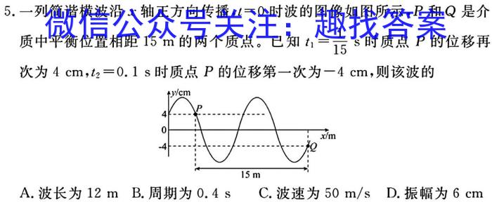 遵义市2023届高考模拟试题(5月)q物理