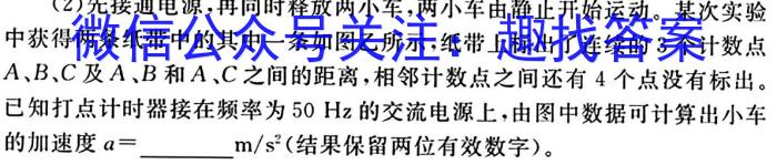 新疆省兵团地州学校2022~2023学年高一第二学期期末联考(23-518A).物理