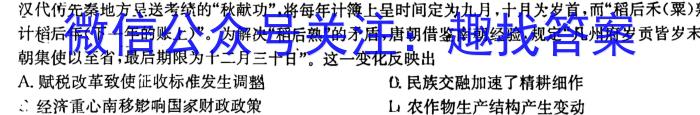 河南省焦作市普通高中2022-2023学年高一下学期期末考试政治~