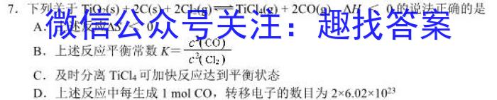 江西省2022-2023学年八年级下学期期末综合评估（8LR-JX）化学