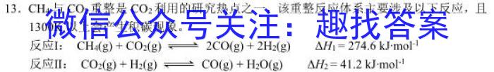 广西省2023年春季期高一年级期末教学质量监测(23-540A)化学