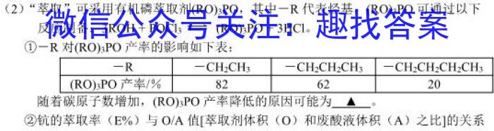 甘肃省2022-2023高二期末考试(23-526B)化学