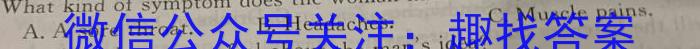 江西省2023年初中学业水平考试冲刺练习(一)1英语