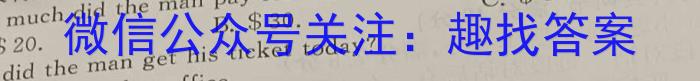 益卷 陕西省2022~2023学年度八年级第二学期期末检测英语