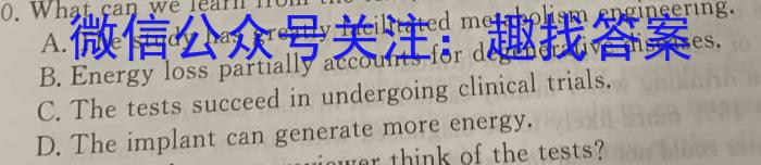 云南省2024届高二下学期春季学期5月月考英语