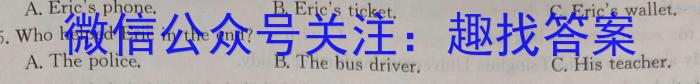 山西省2023年度初中学业水平考试模拟考场（押题卷）英语