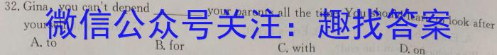 天祝一中2022-2023学年度高一第二学期第二次月考(231768D)英语