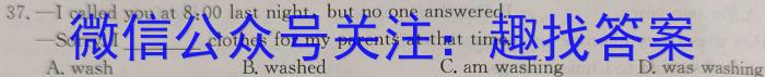 2023年全国乙卷数学（文科）高考真题文档版（无答案）英语