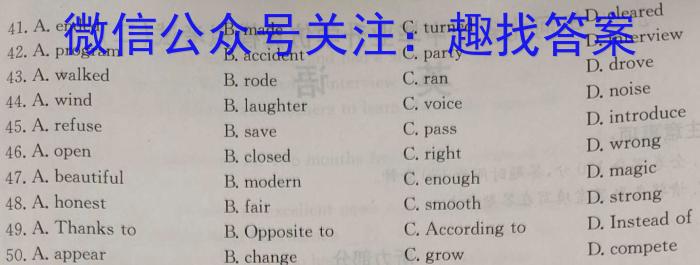 2023年陕西省九年级临考冲刺卷（F）英语试题