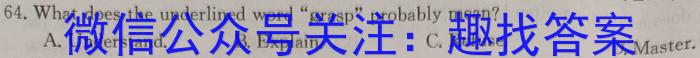 丽水市2022学年高一第二学期普通高中教学质量监控(2023.06)英语