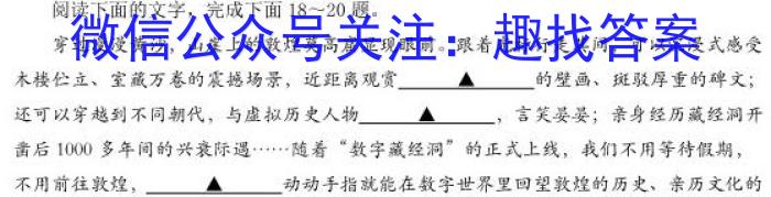 云南省2022~2023学年下学期巧家县高一年级期末考试(23-553A)语文