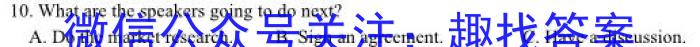 甘肃省张掖市某重点校2022-2023学年高一下学期6月月考英语