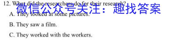 名校之约—2023河南省中招考试仿真试卷(B)英语试题