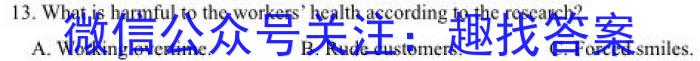 陕西省咸阳市兴平市2022-2023学年度七年级第二学期期末质量监测英语试题