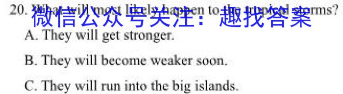 山西省2023年中考总复习押题信息卷SX(二)2英语