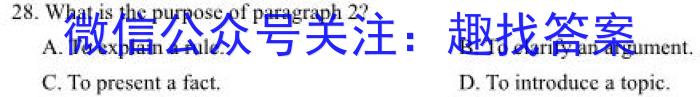 2024-2023学年秦皇岛市高一期末考试(23-584A)英语