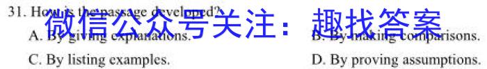 2023届贵州省高一年级考试6月联考(23-503A)英语