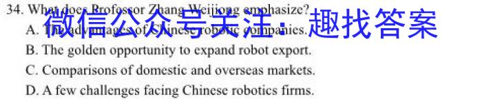 山西省2024-2023学年八年级下学期期末综合评估（8LR-SHX）英语
