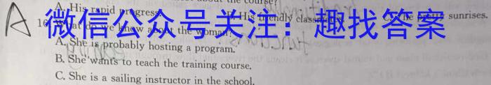 陕西省宝鸡市教育联盟2022-2023学年高二下学期6月联考（23639B）英语