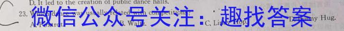 江苏省2022-2023学年高一下学期期末迎考试卷英语试题