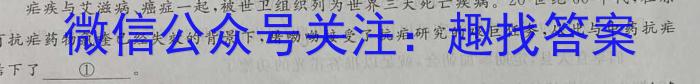 安康市2022~2023年度高二年级期末考试试卷(23-479B)语文