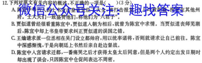 安徽省2024-2023第二学期合肥市六校联考高一年级期末教学质量检测语文