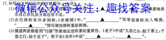 安徽省池州市贵池区2022-2023学年度七年级第二学期期末考试语文