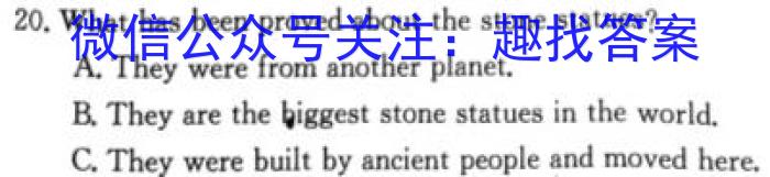 2023年2025届普通高等学校招生全国统一考试 青桐鸣高一联考(6月)英语试题