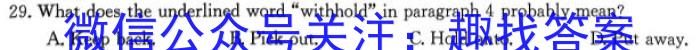 2022-2023学年山西省九年级中考百校联盟考三3(23-CZ129c)英语